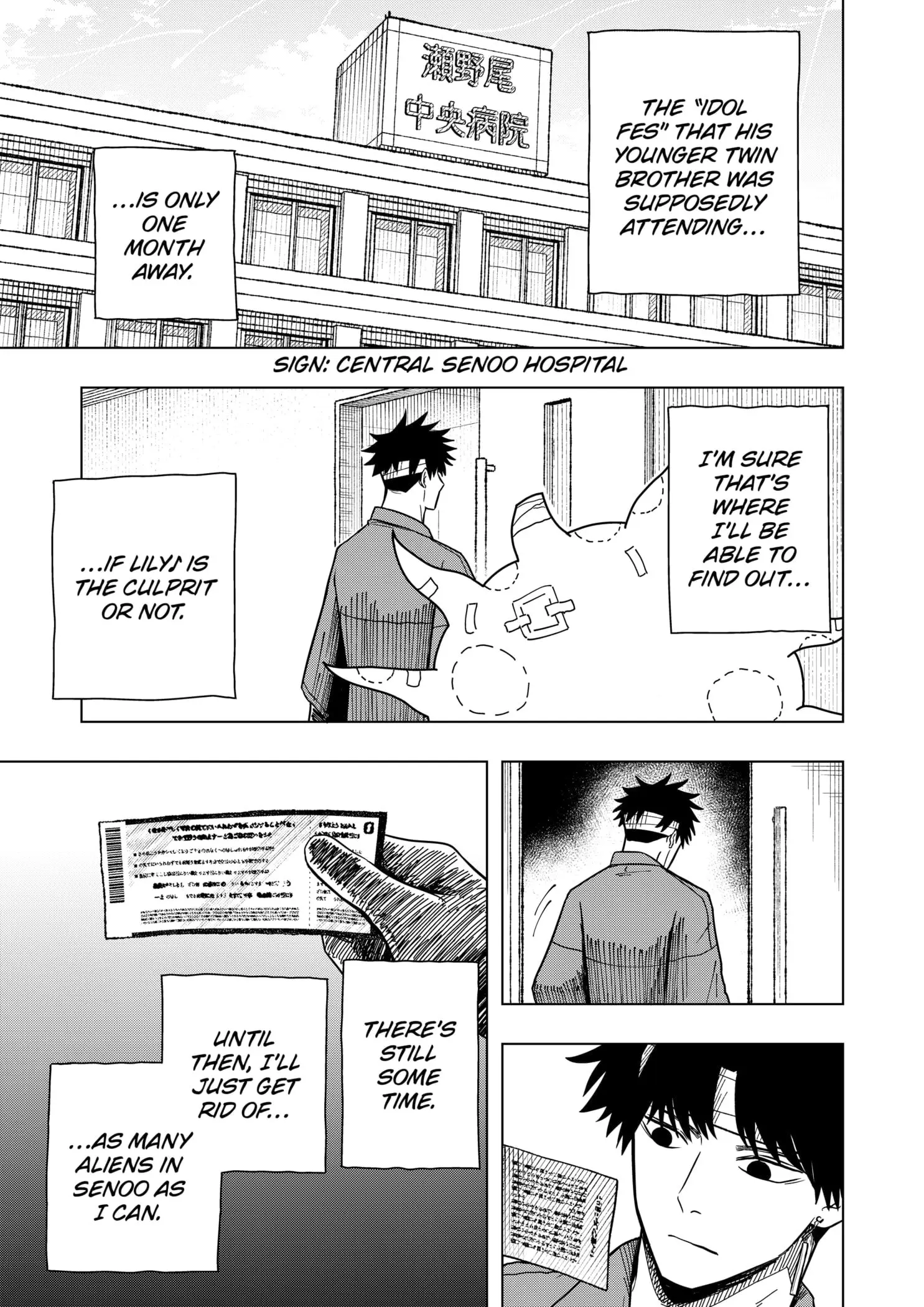Drama Queen — Chapter 14 — Page 3