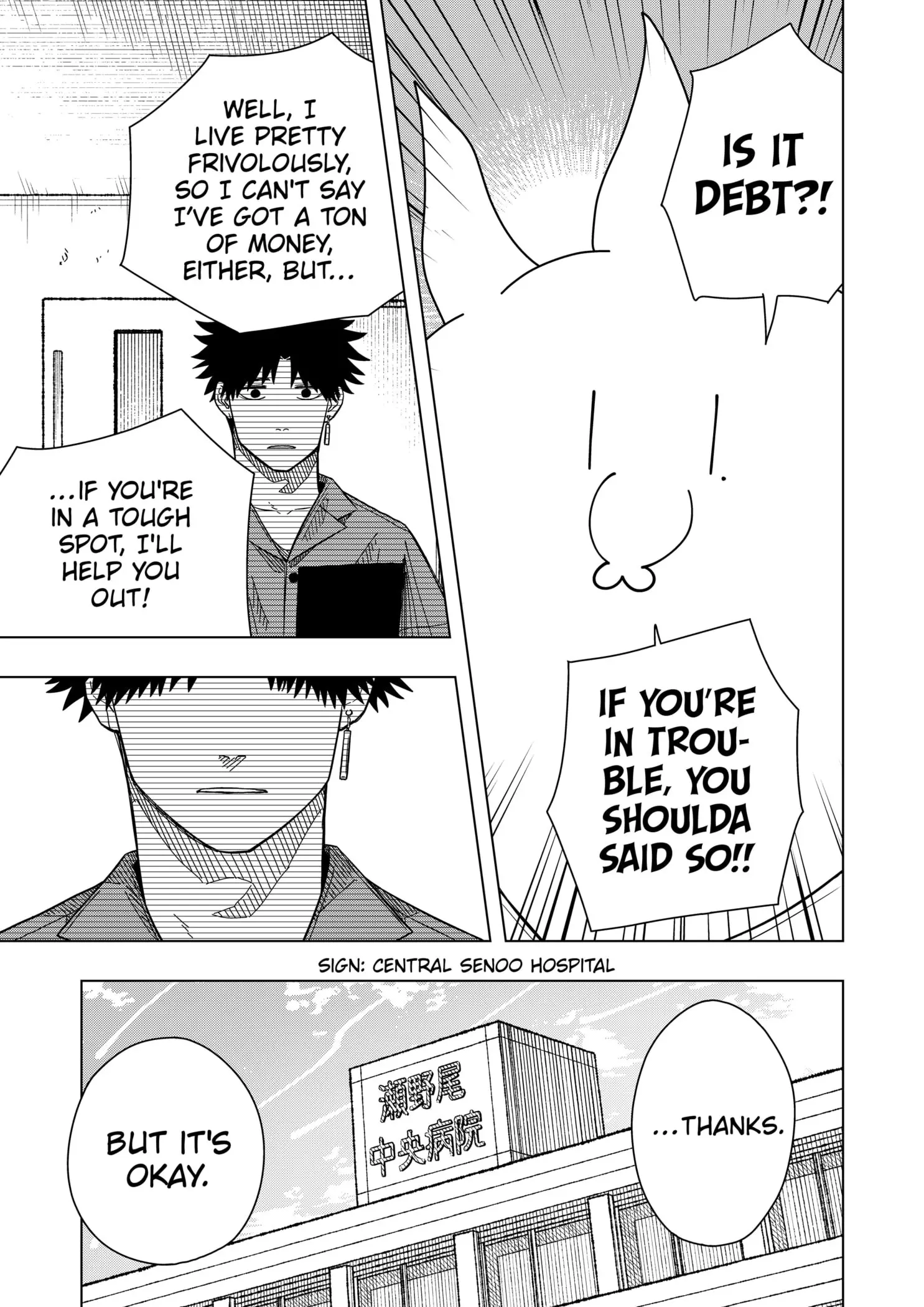 Drama Queen — Chapter 17 — Page 7