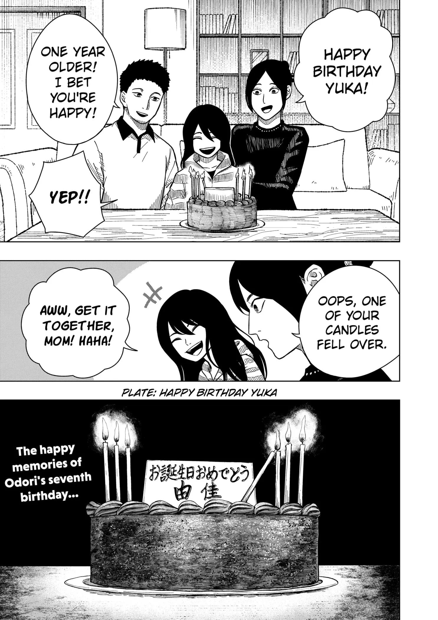 Drama Queen — Chapter 21 — Page 1