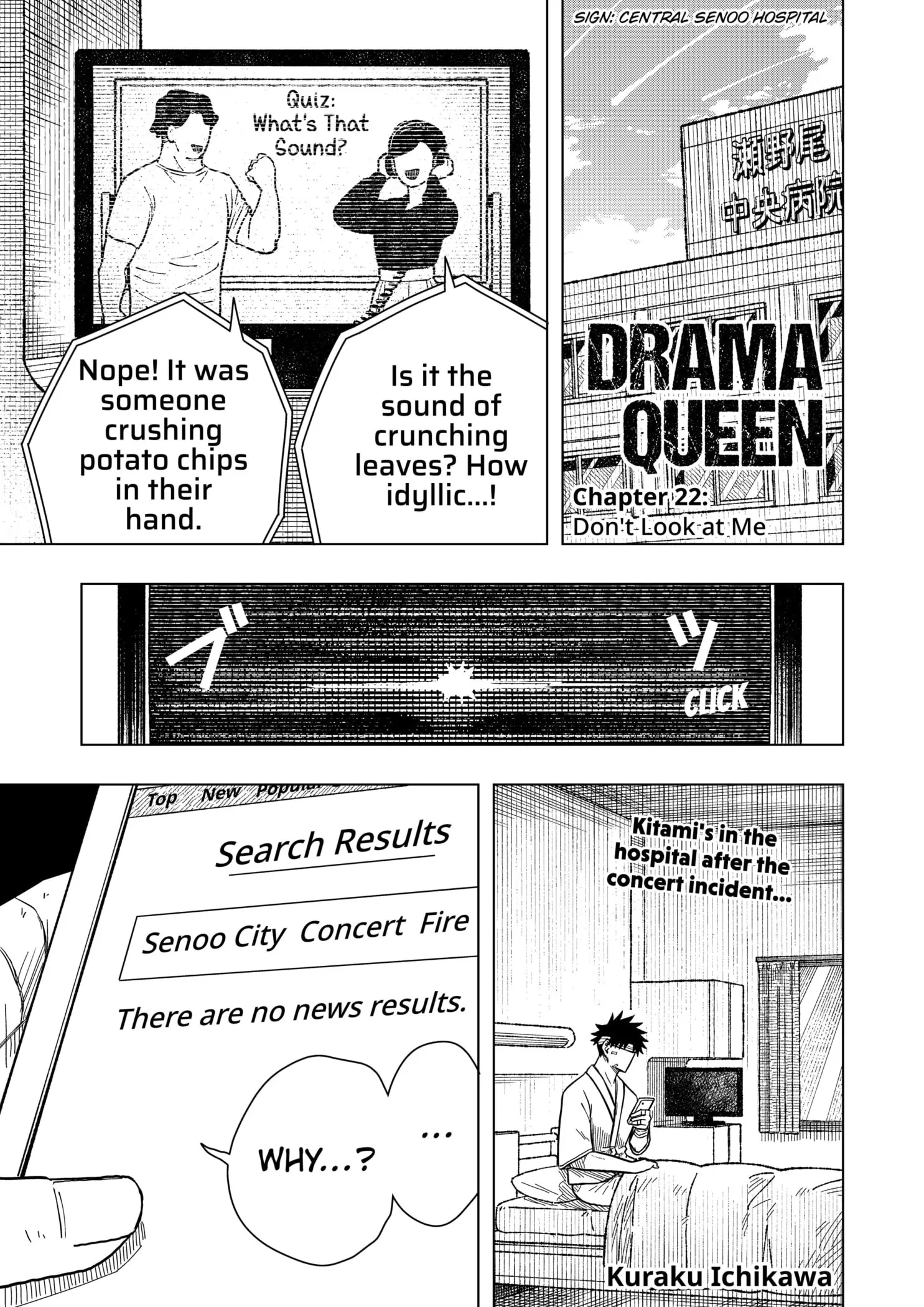 Drama Queen — Chapter 22 — Page 1