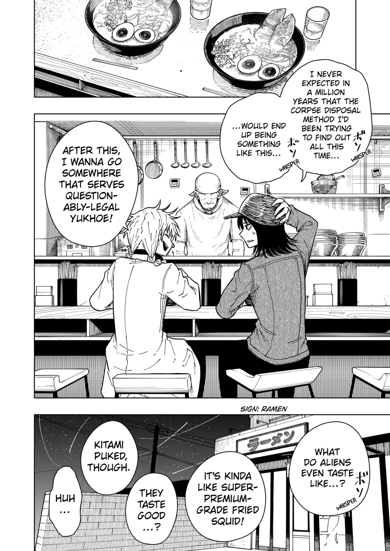 Drama Queen — Chapter 27 — Page 16