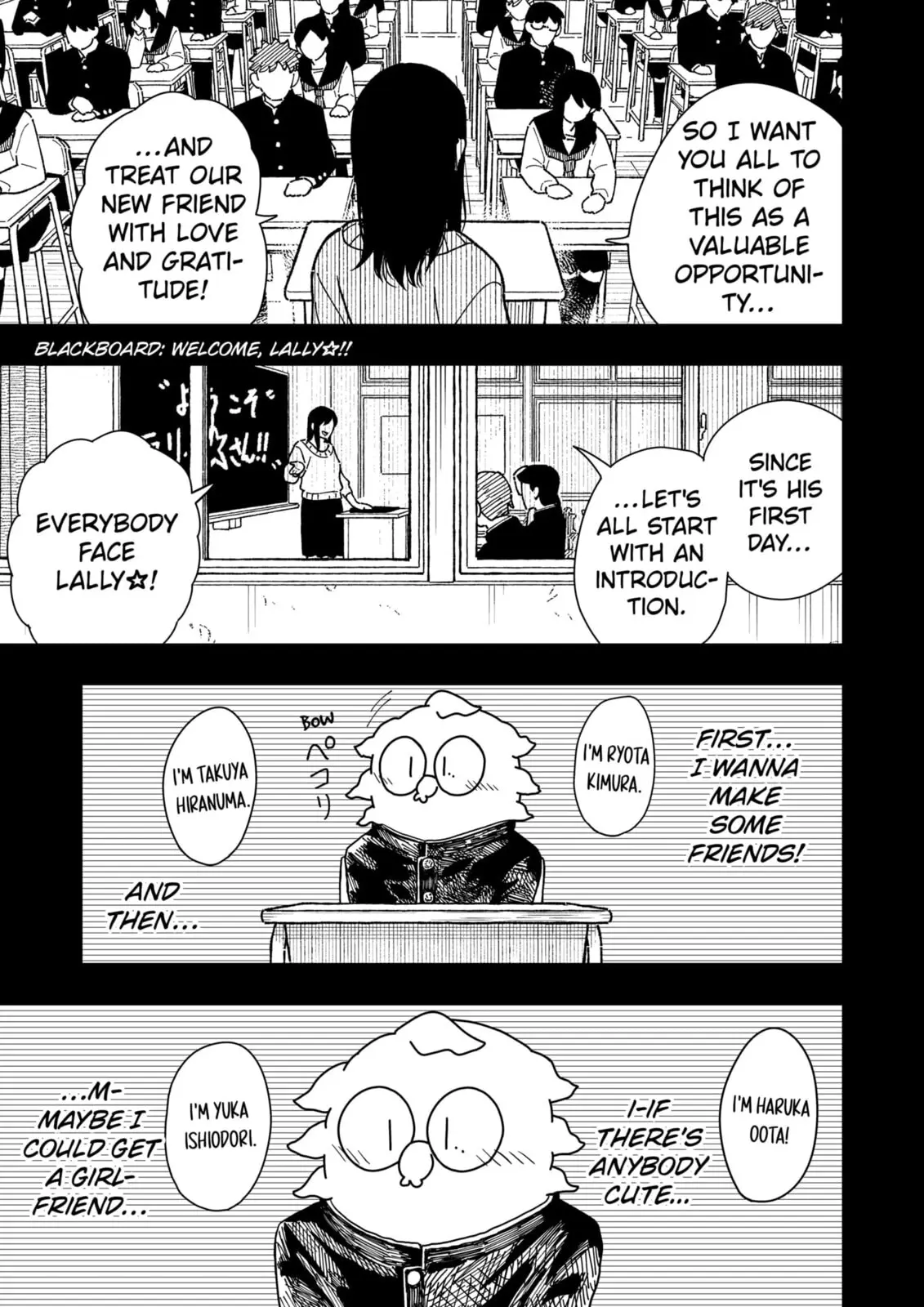 Drama Queen — Chapter 38 — Page 19