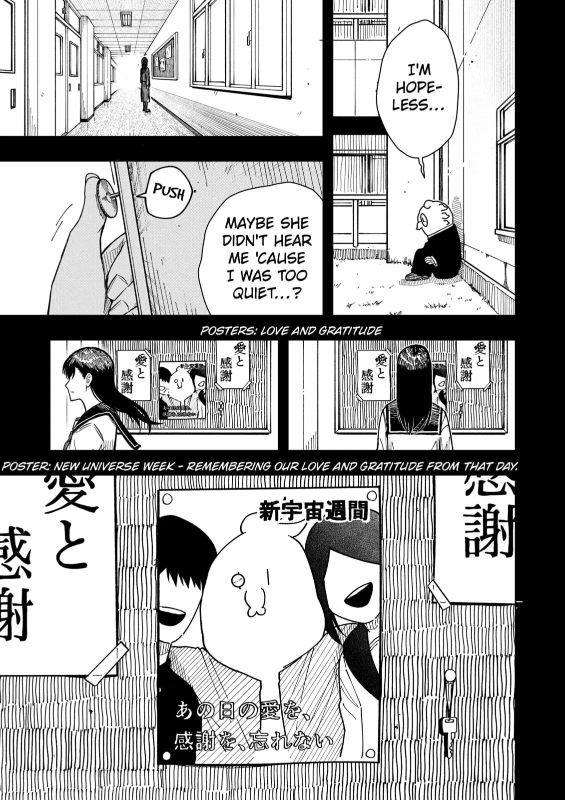 Drama Queen — Chapter 39 — Page 5