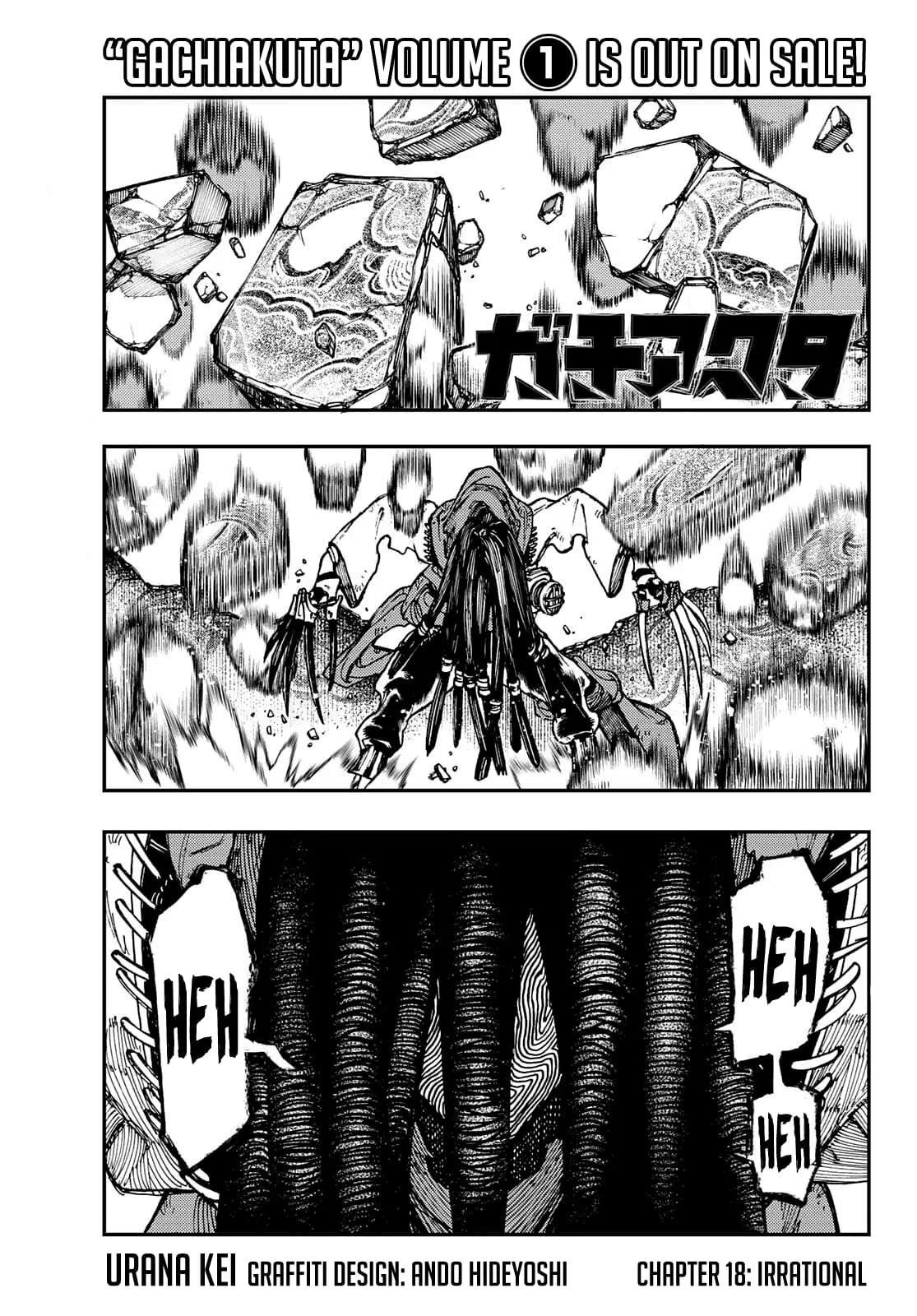 Gachiakuta Manga — Chapter 18 — Page 1