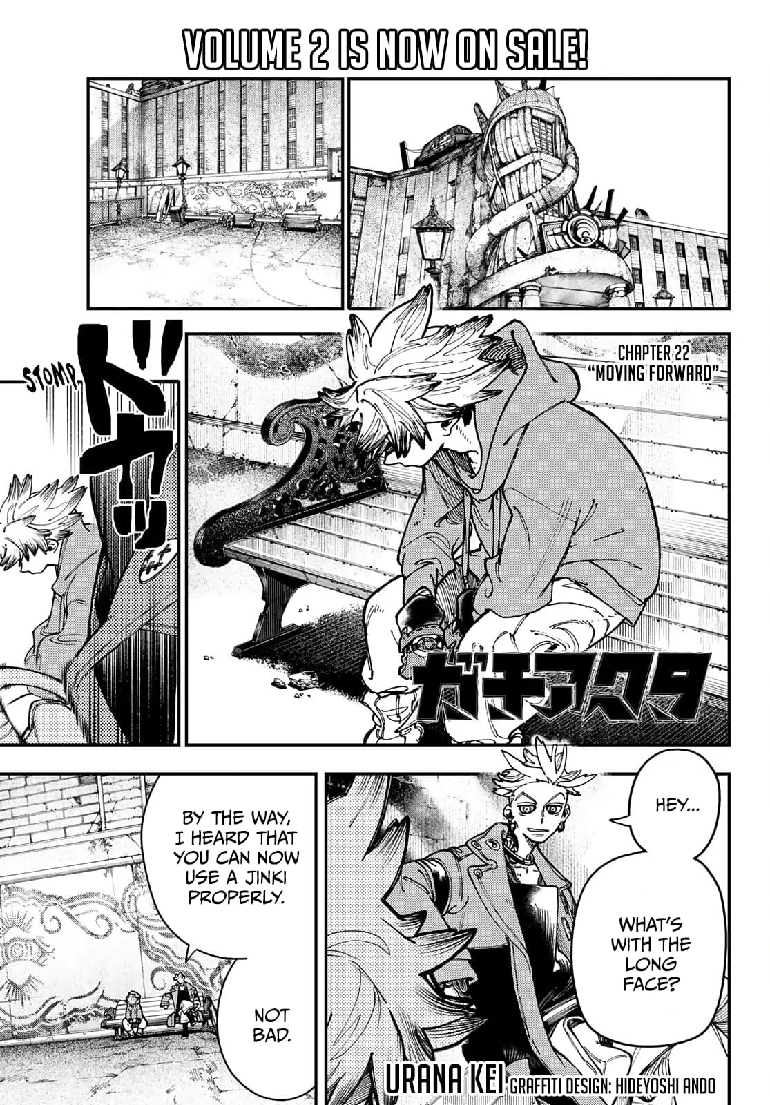 Gachiakuta Manga — Chapter 22 — Page 1