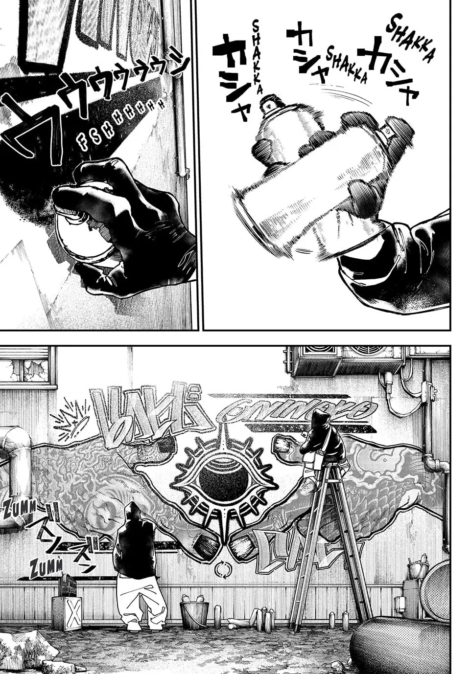 Gachiakuta Manga — Chapter 26 — Page 1