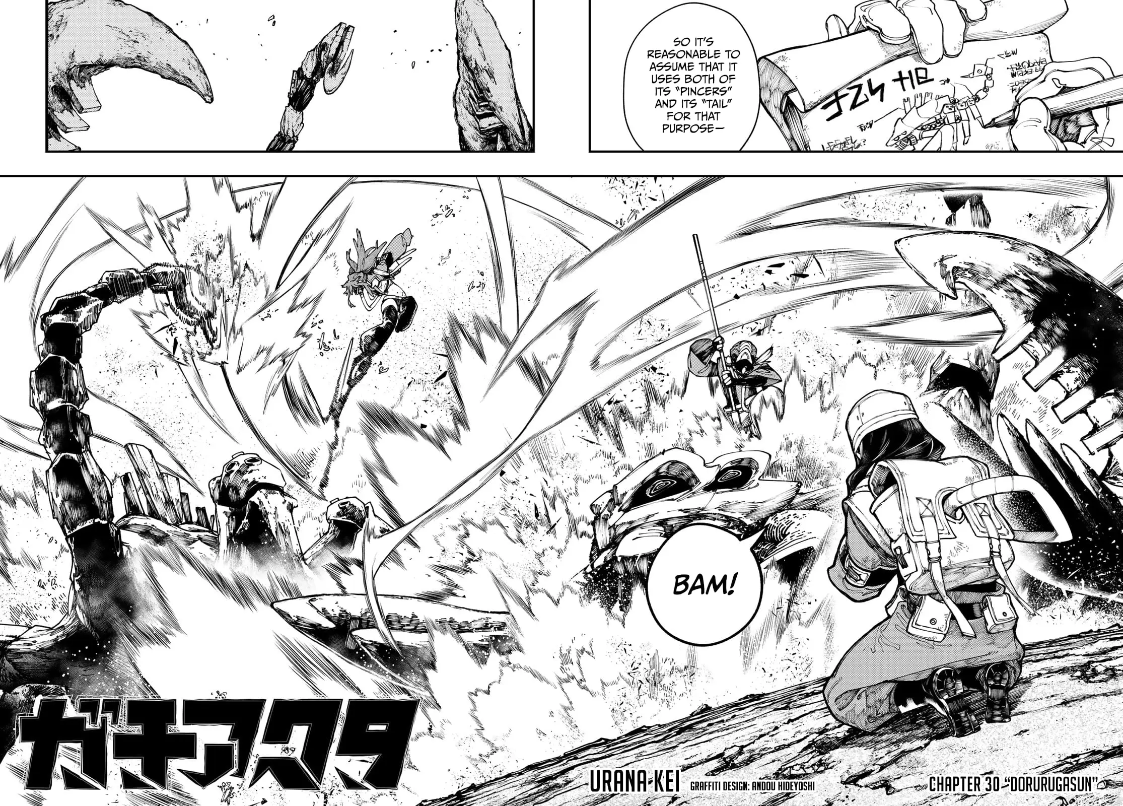 Gachiakuta Manga — Chapter 30 — Page 3