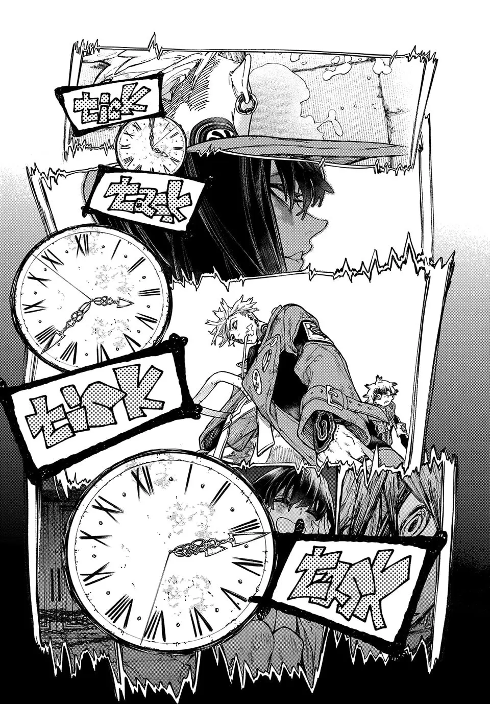 Gachiakuta Manga — Chapter 32 — Page 1