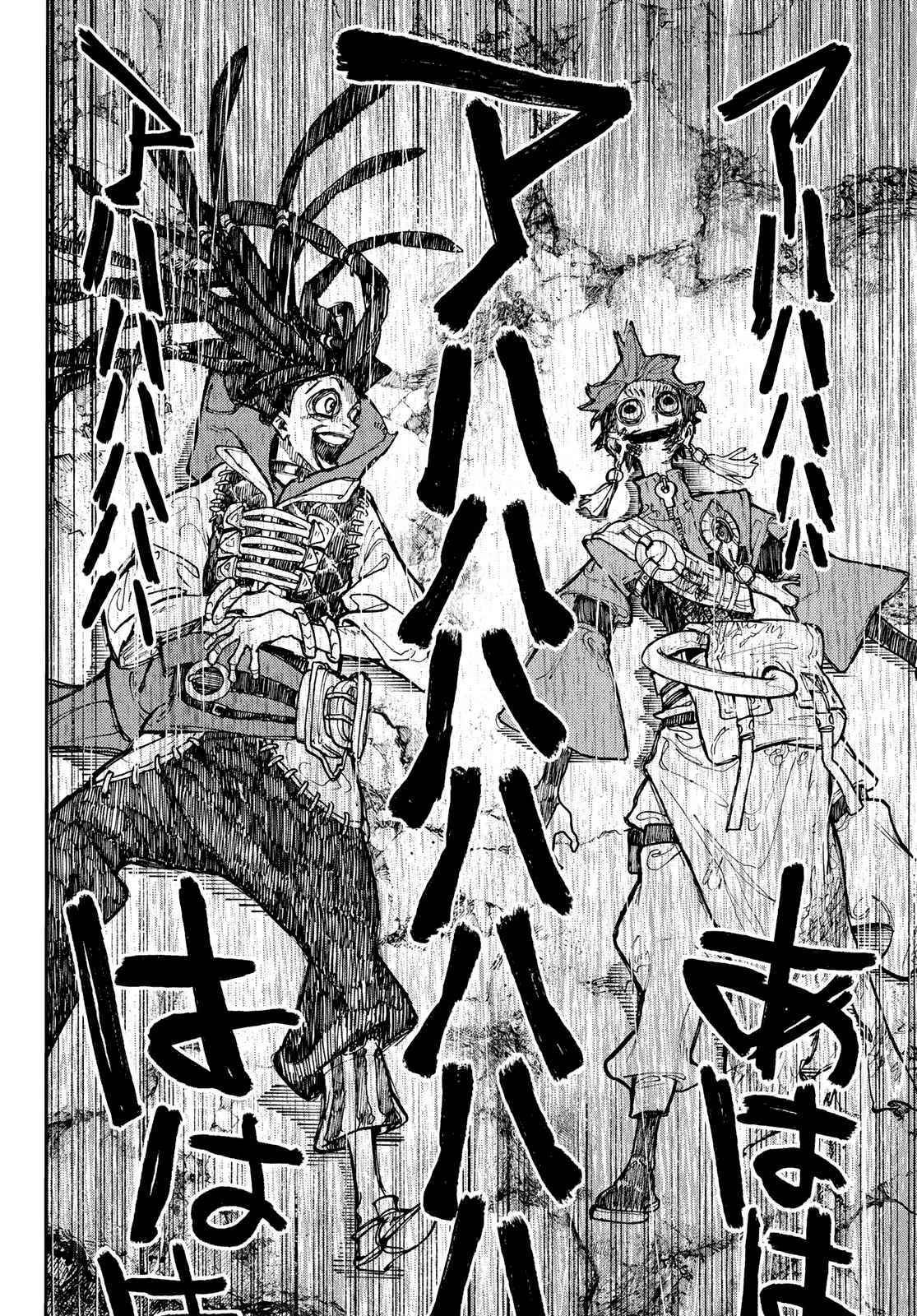 Gachiakuta Manga — Chapter 60 — Page 6