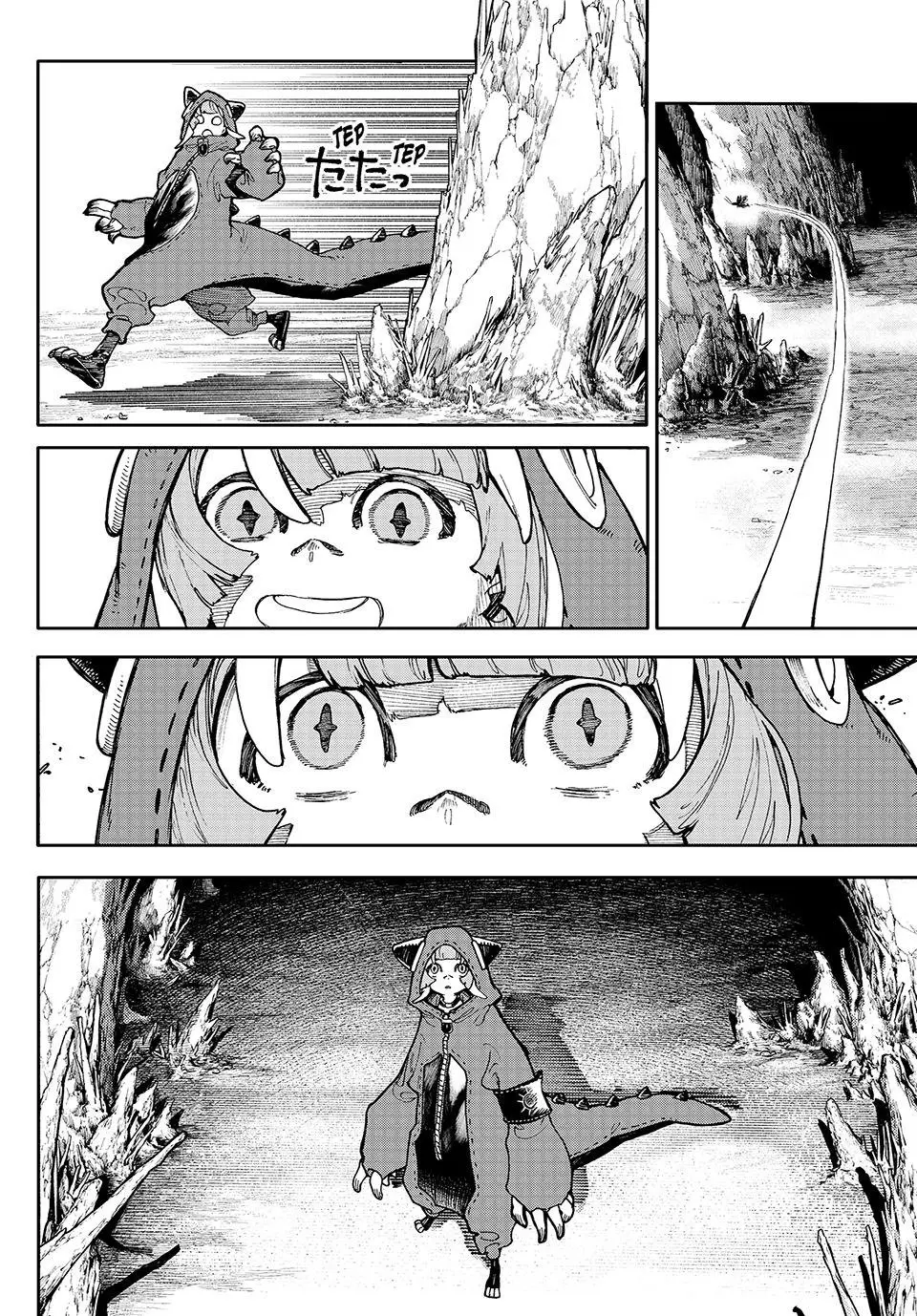 Gachiakuta Manga — Chapter 60 — Page 12