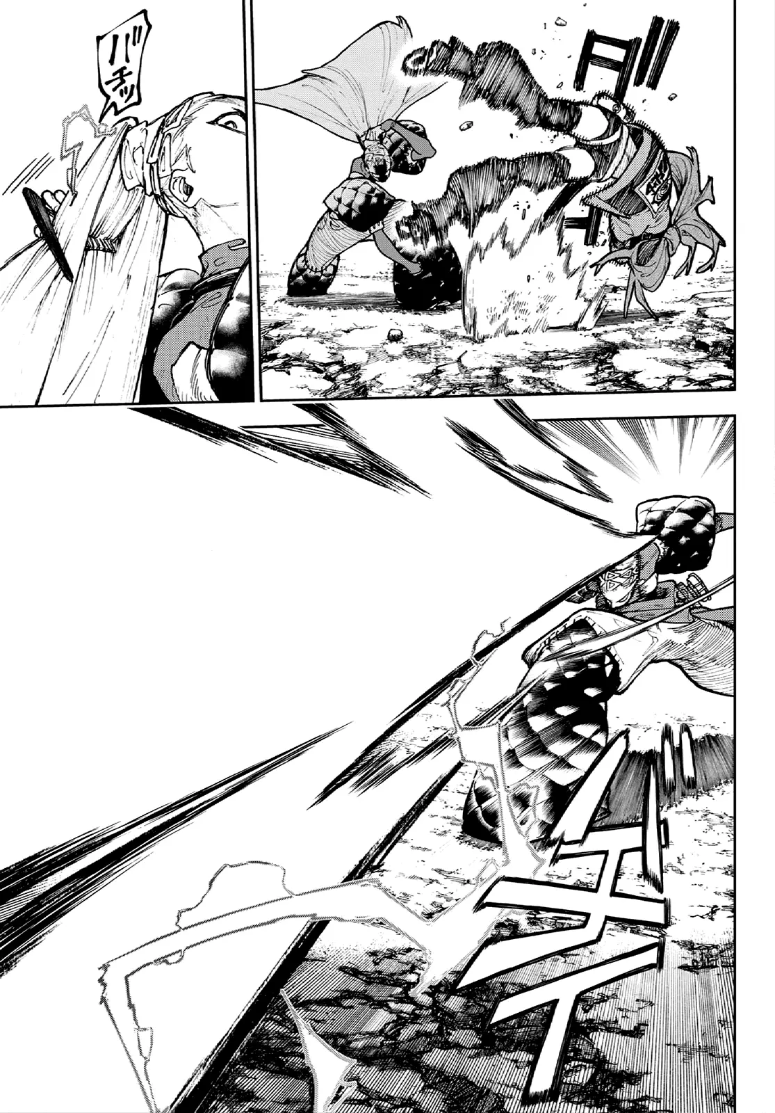 Gachiakuta Manga — Chapter 63 — Page 8