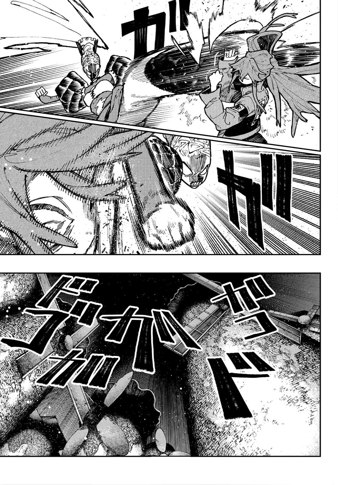 Gachiakuta Manga — Chapter 63 — Page 14