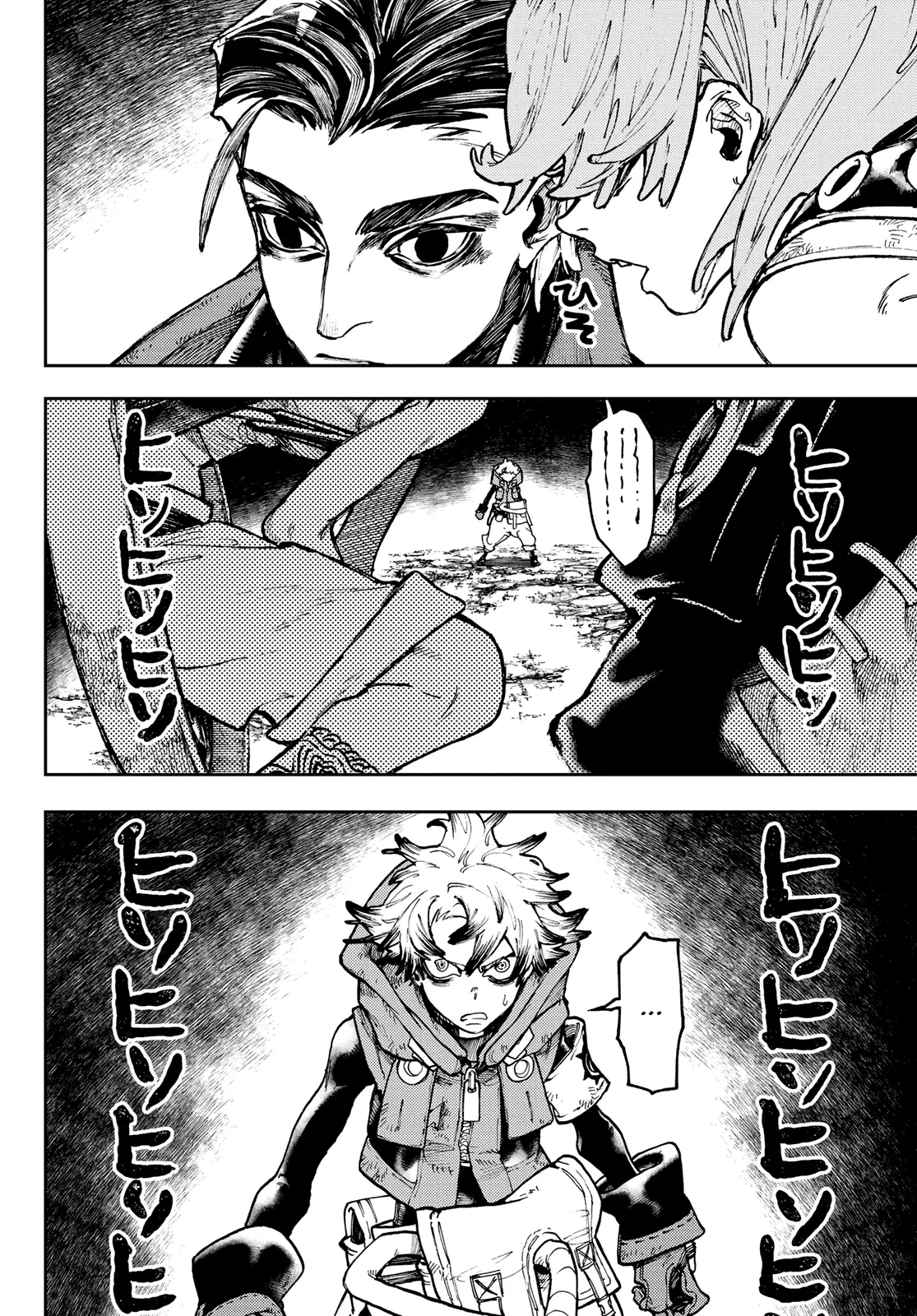 Gachiakuta Manga — Chapter 65 — Page 4