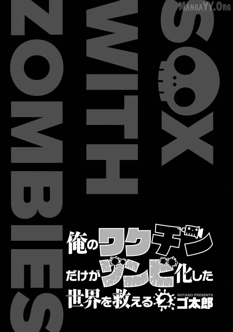  Only My Vaccine Can Save the World From Zombie Apocalypse