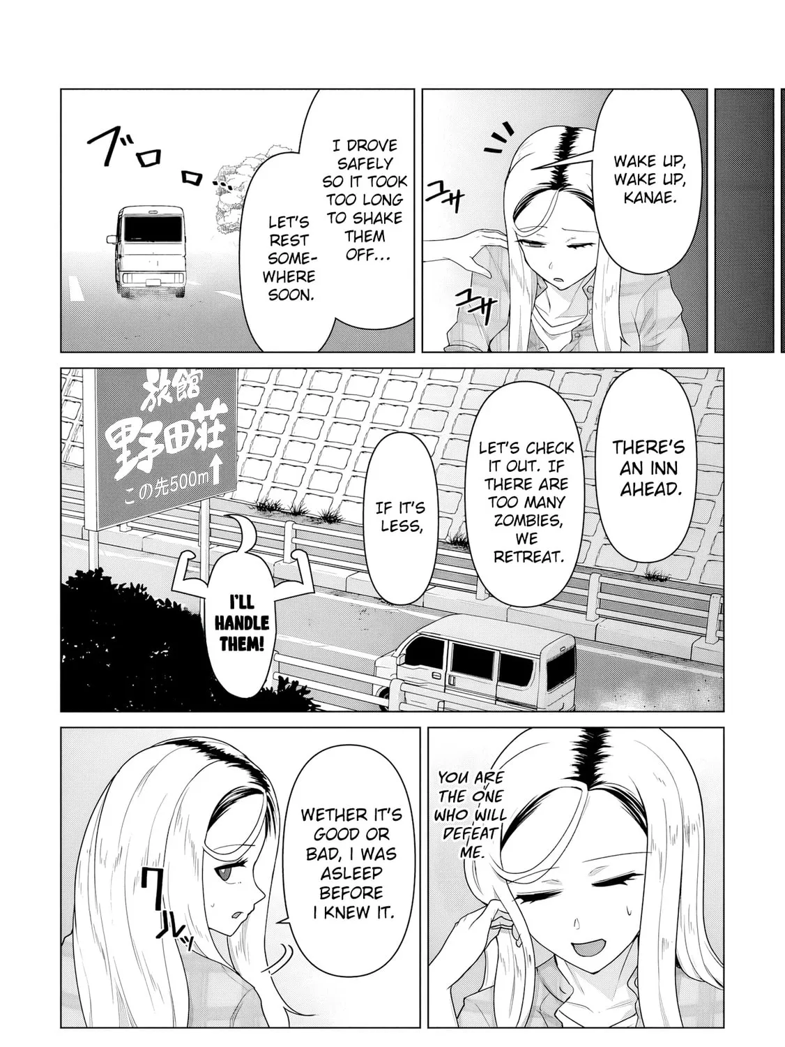  Only My Vaccine Can Save the World From Zombie Apocalypse