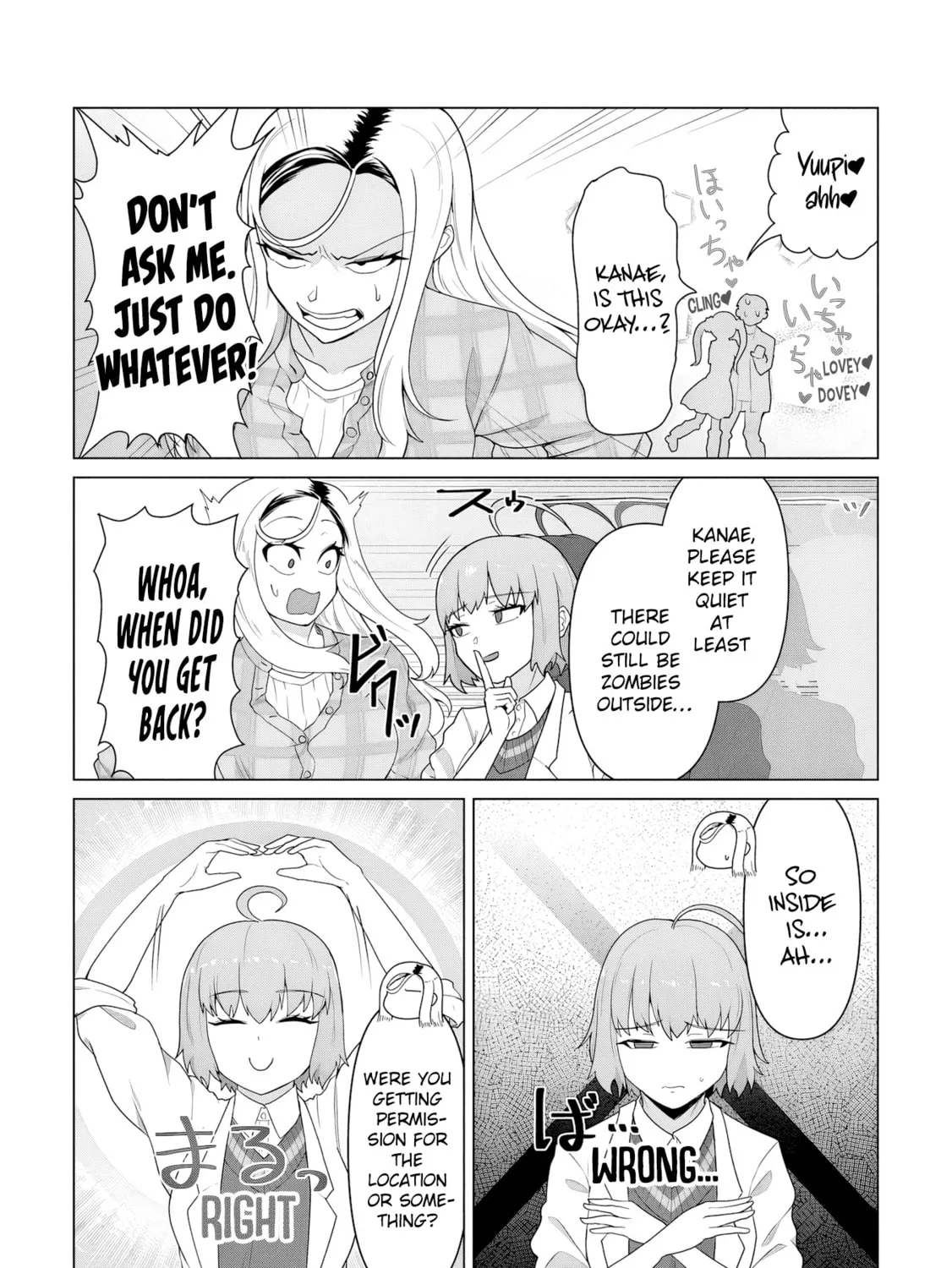  Only My Vaccine Can Save the World From Zombie Apocalypse