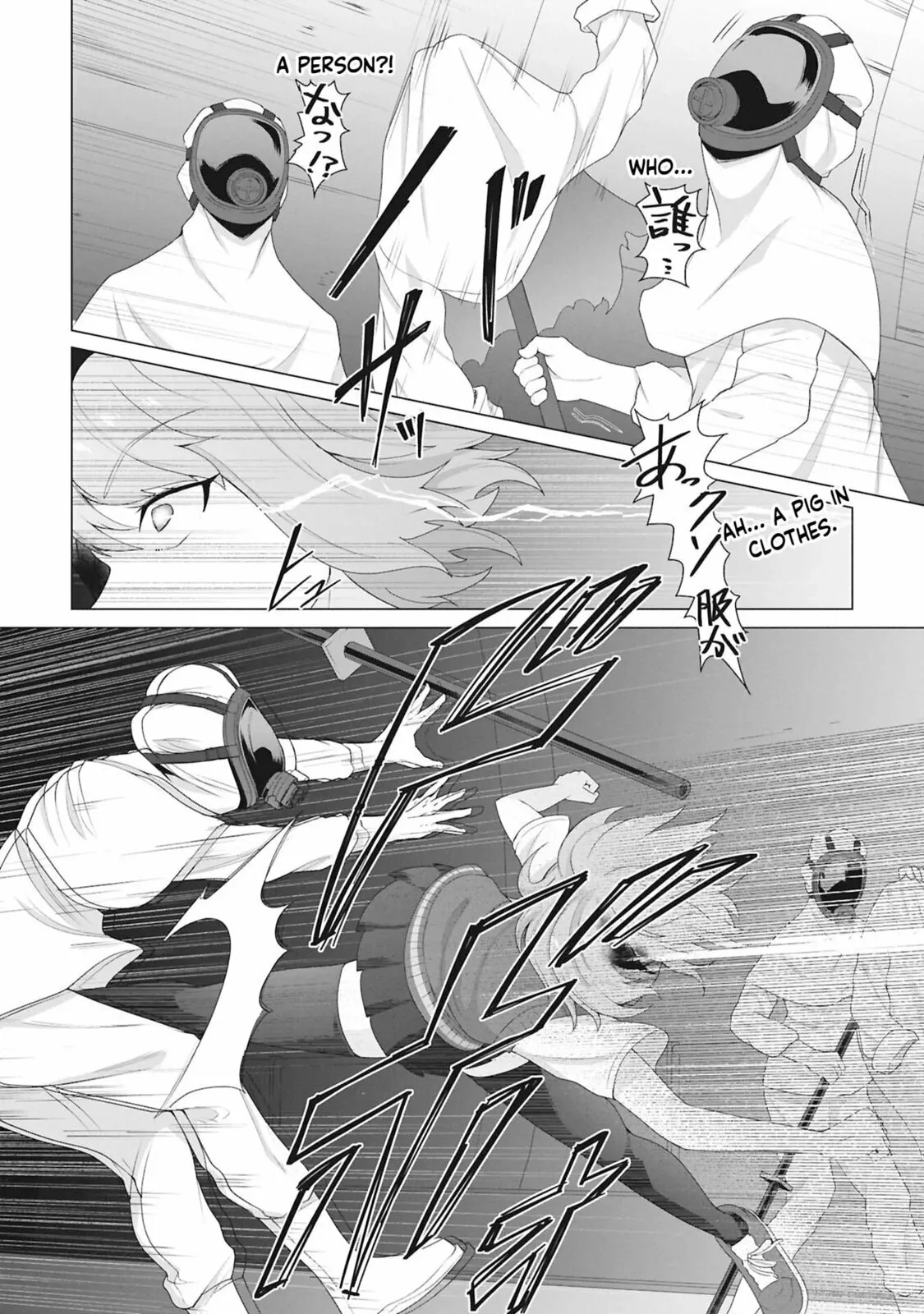  Only My Vaccine Can Save the World From Zombie Apocalypse