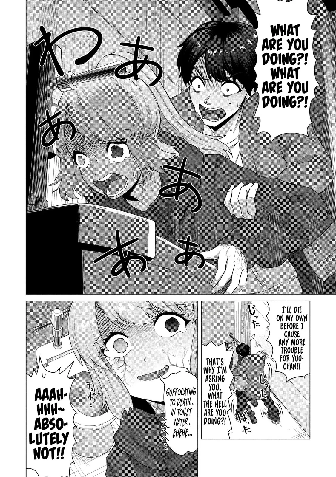  Only My Vaccine Can Save the World From Zombie Apocalypse