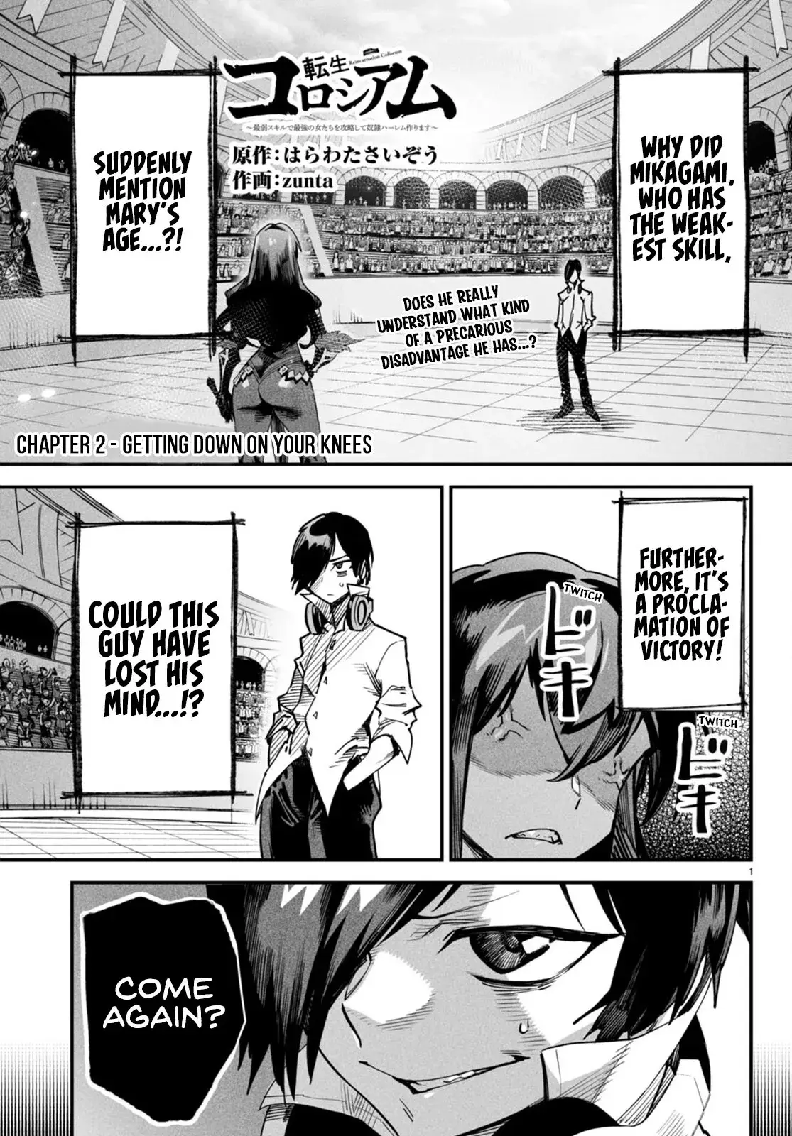 Reincarnation Coliseum: The Weakest Skill Conquers the Strongest Women and Creates a Harem — Chapter 2 — Page 1