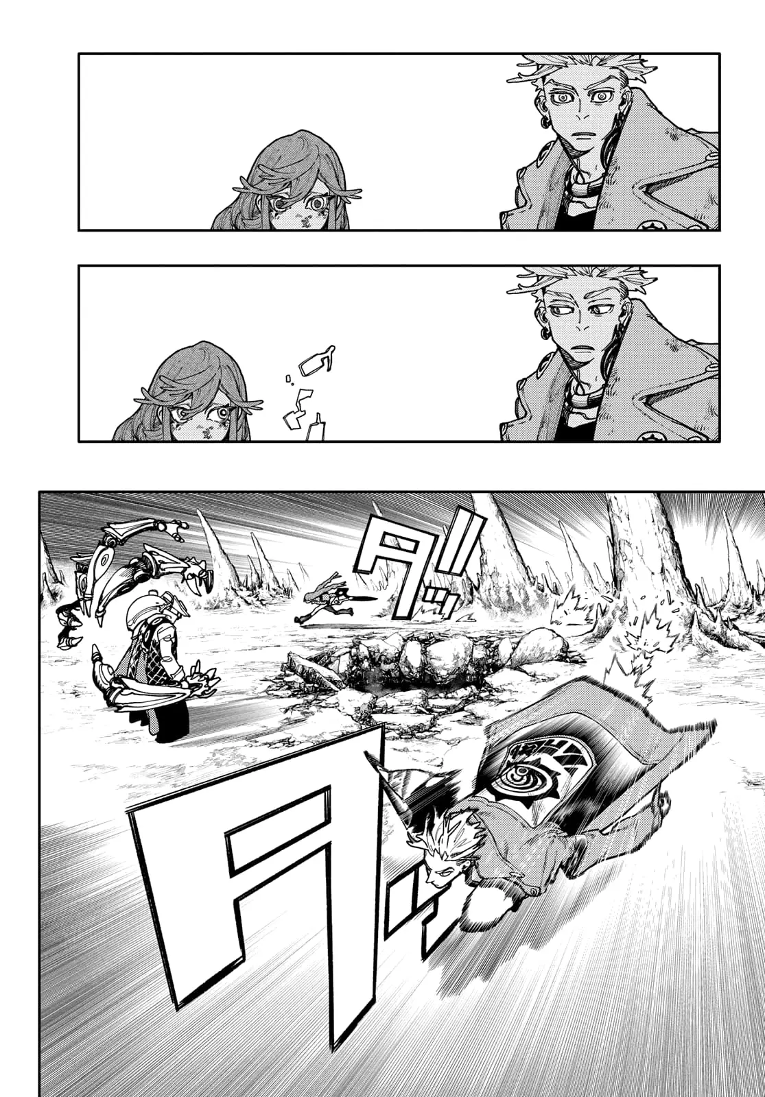 Gachiakuta Manga — Chapter 73 — Page 13