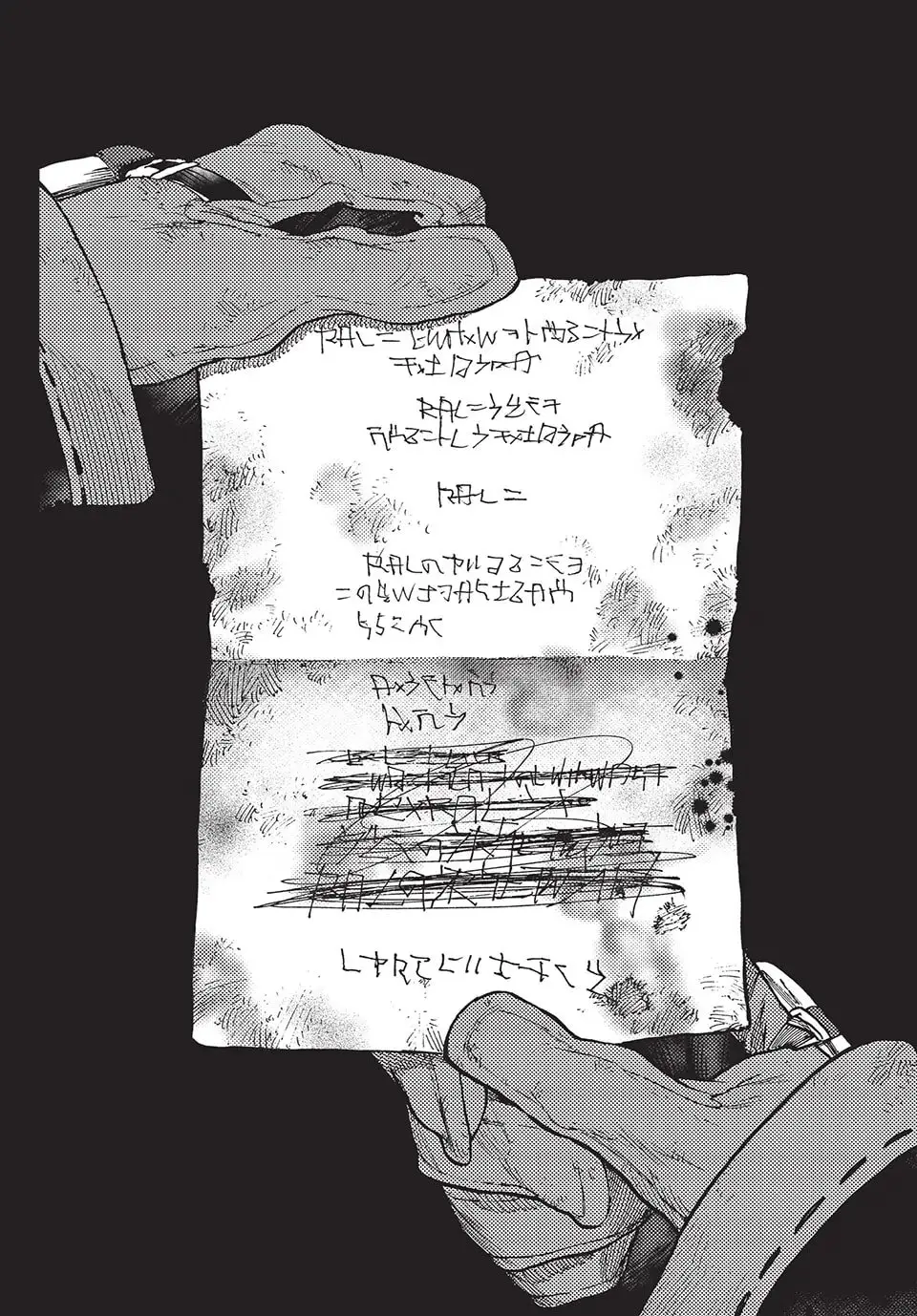 Gachiakuta Manga — Chapter 105 — Page 8