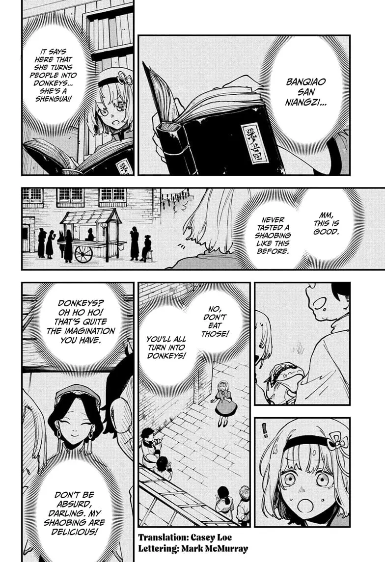 Kaedegami — Chapter 4 — Page 2