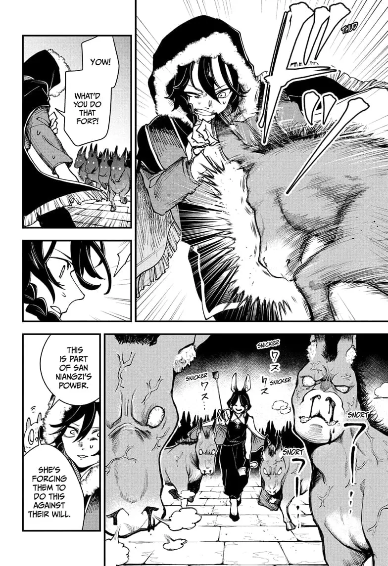 Kaedegami — Chapter 4 — Page 6
