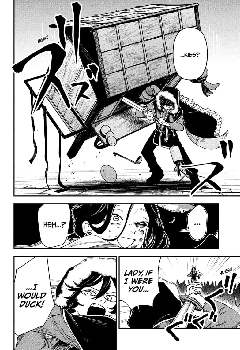 Kaedegami — Chapter 4 — Page 8