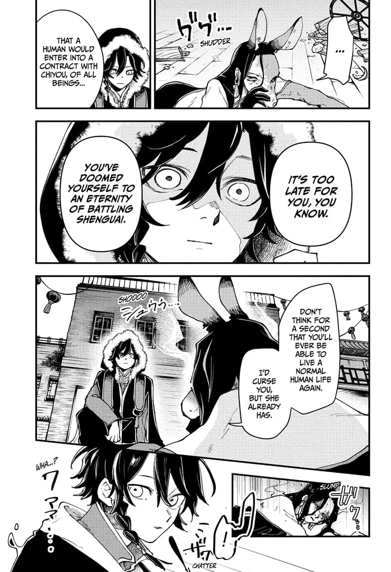 Kaedegami — Chapter 4 — Page 13