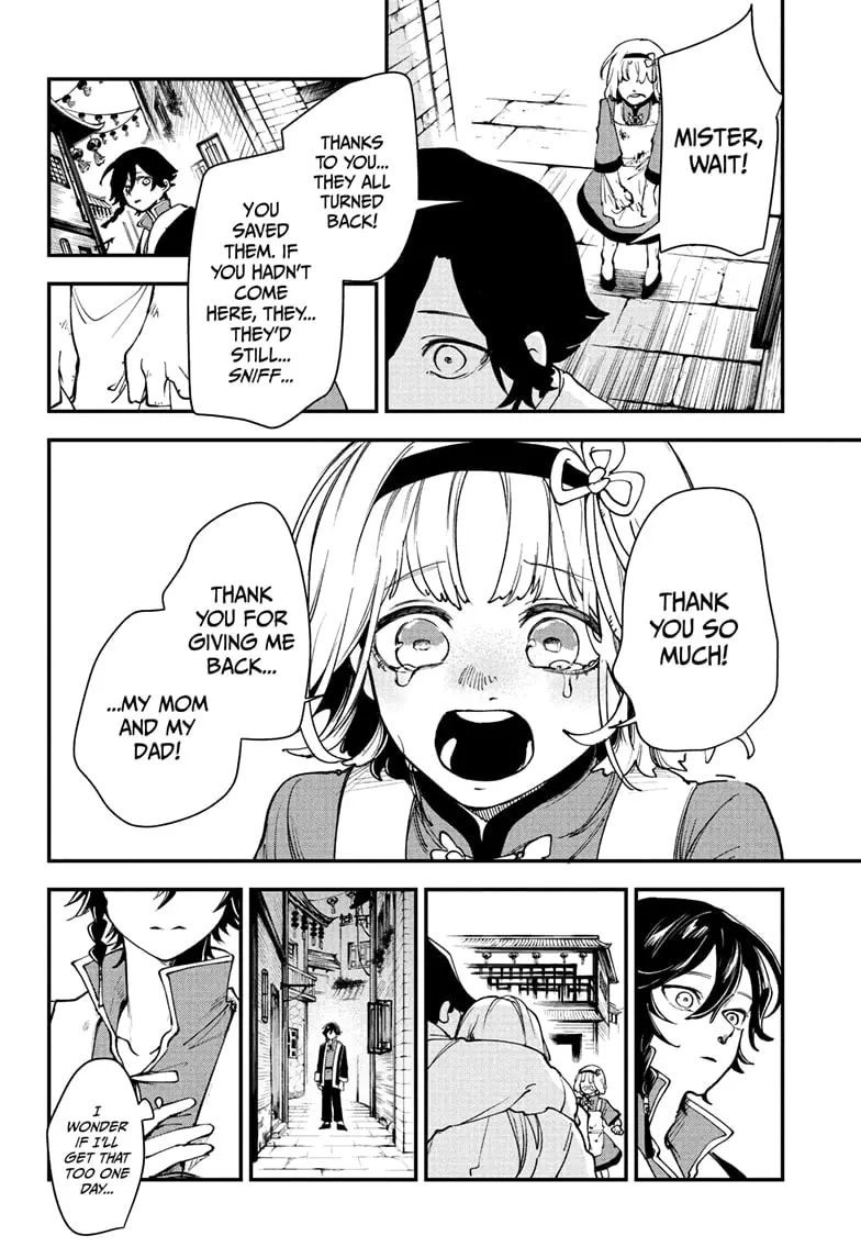 Kaedegami — Chapter 4 — Page 16