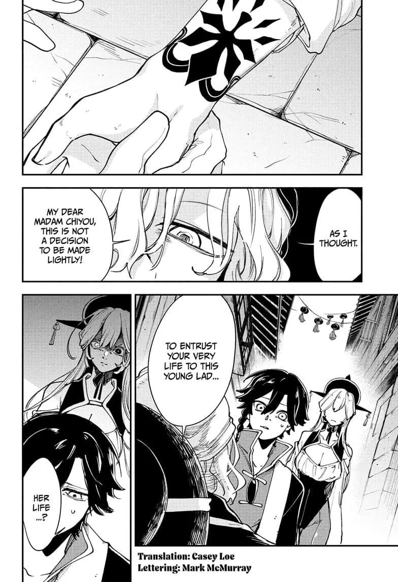 Kaedegami — Chapter 5 — Page 2