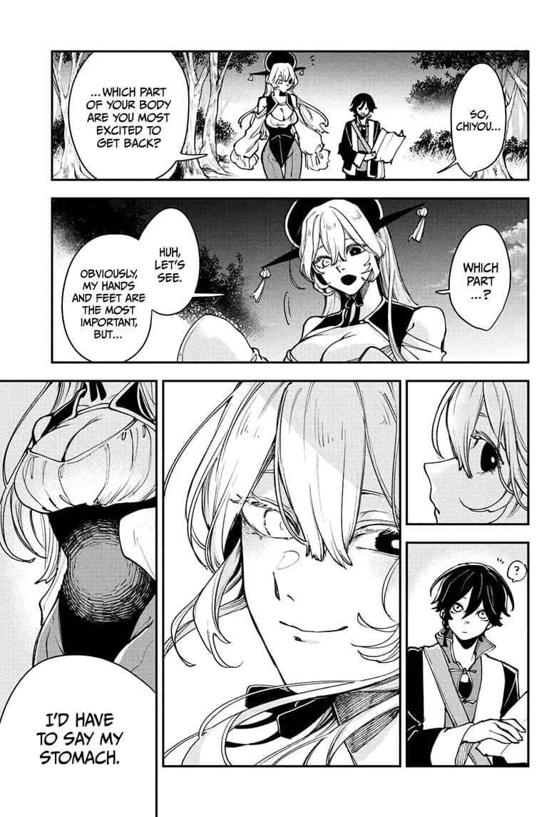 Kaedegami — Chapter 6 — Page 3
