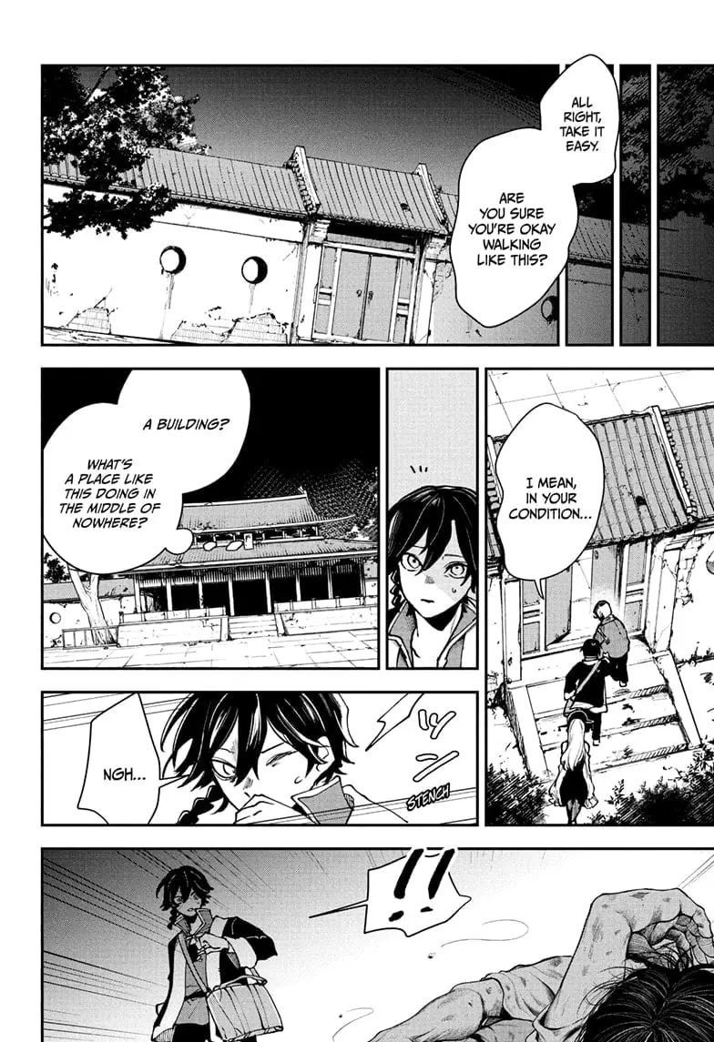 Kaedegami — Chapter 6 — Page 6
