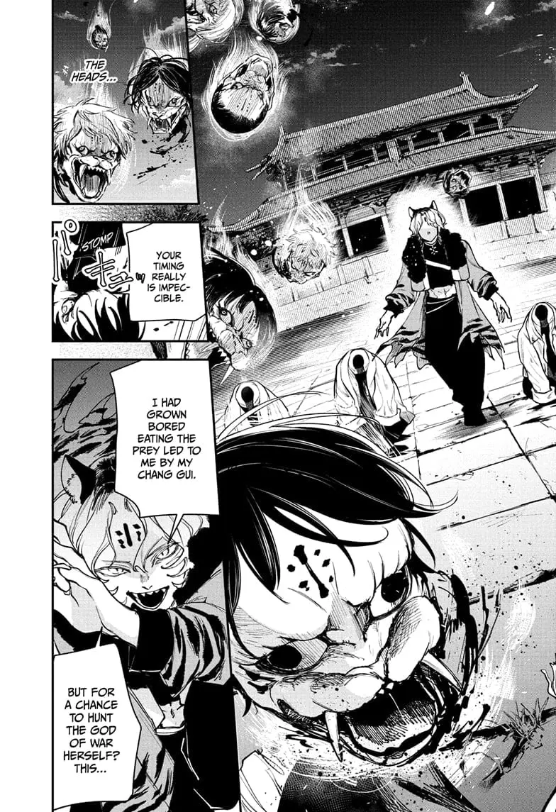 Kaedegami — Chapter 6 — Page 13
