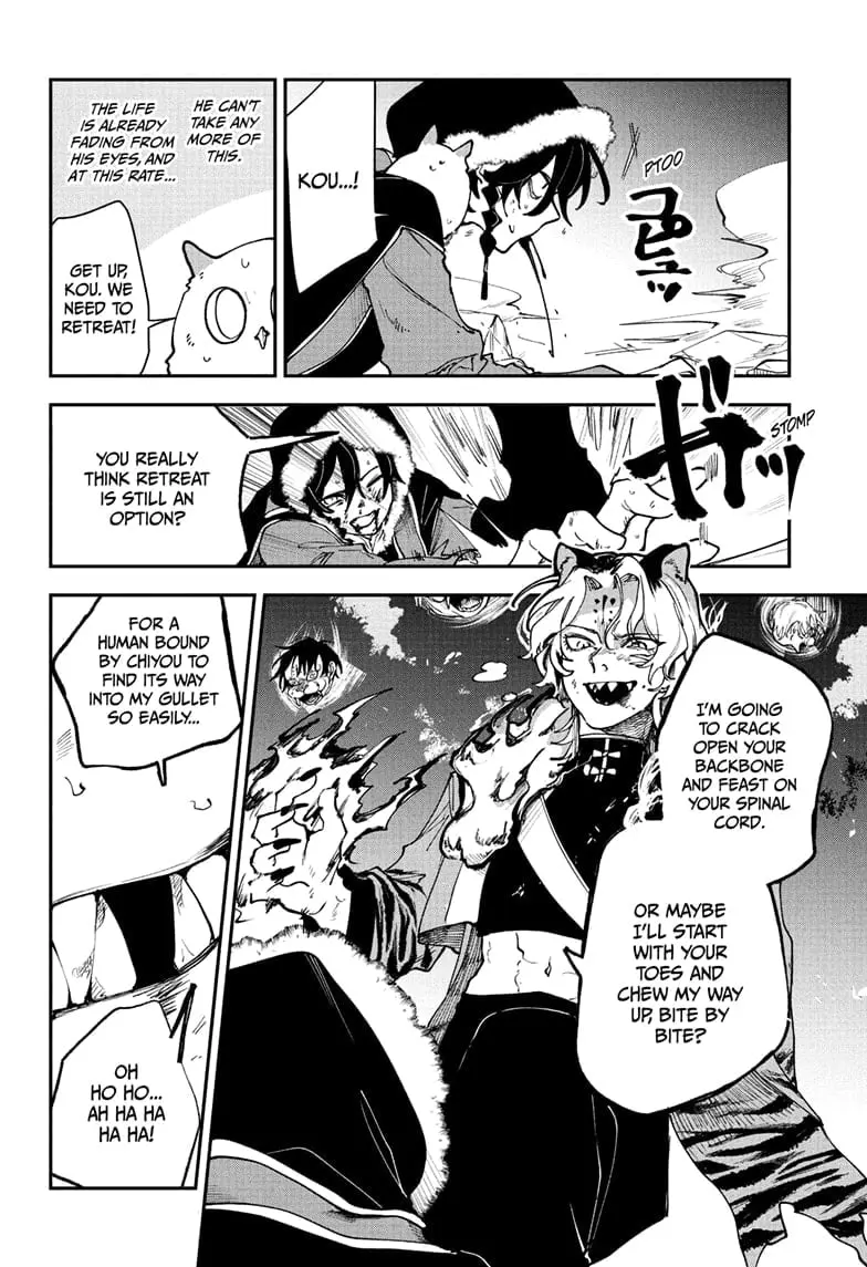 Kaedegami — Chapter 7 — Page 10
