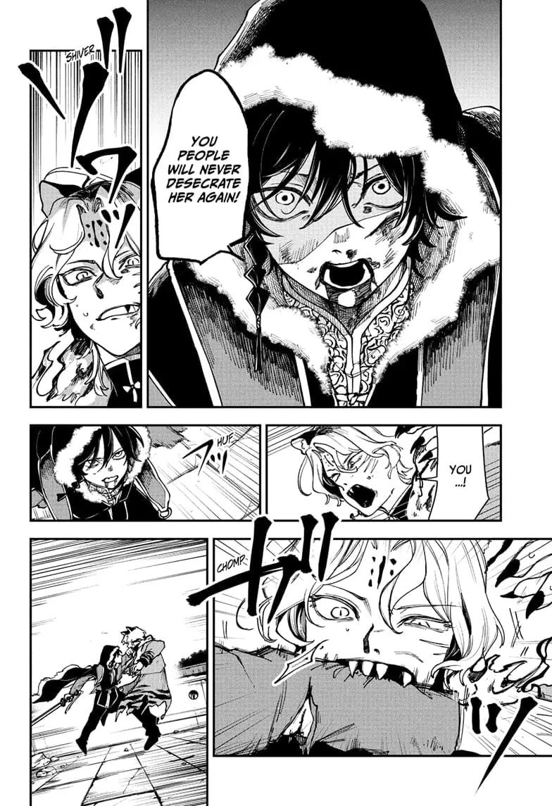 Kaedegami — Chapter 7 — Page 12