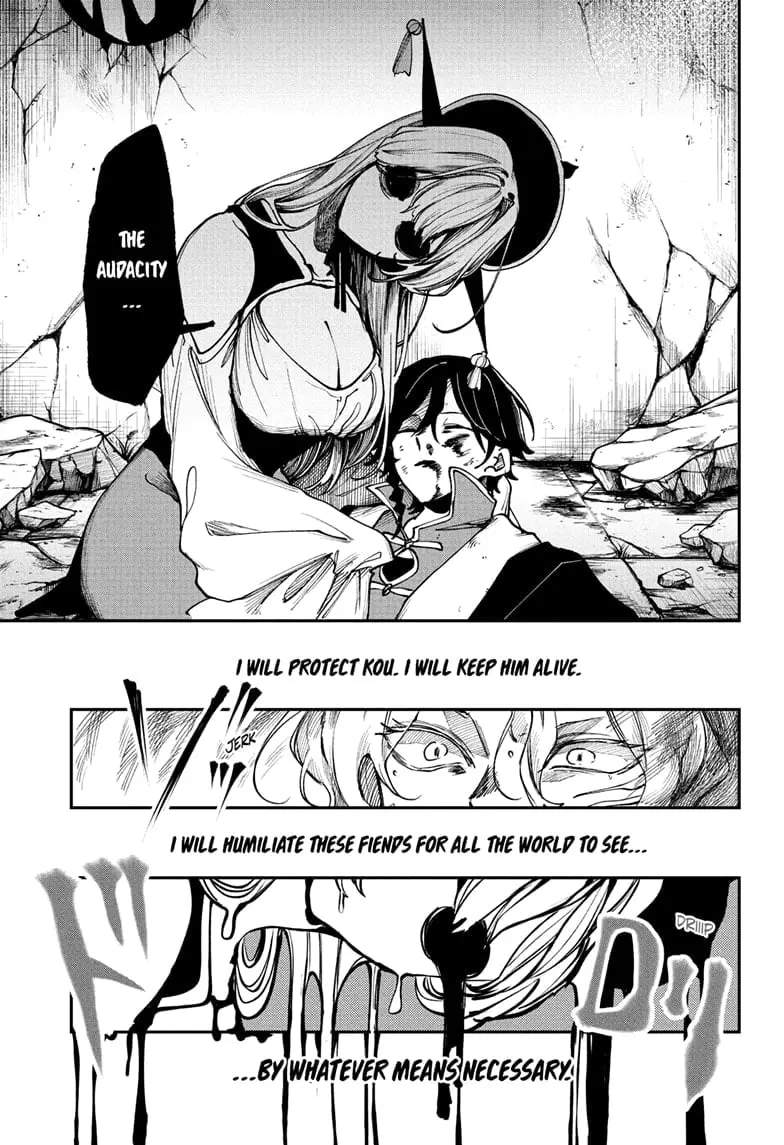 Kaedegami — Chapter 7 — Page 17