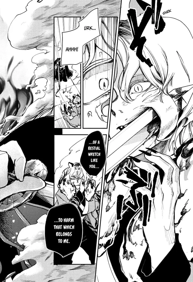 Kaedegami — Chapter 7 — Page 18