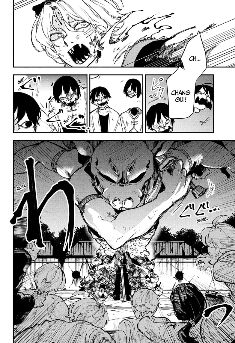 Kaedegami — Chapter 8 — Page 6