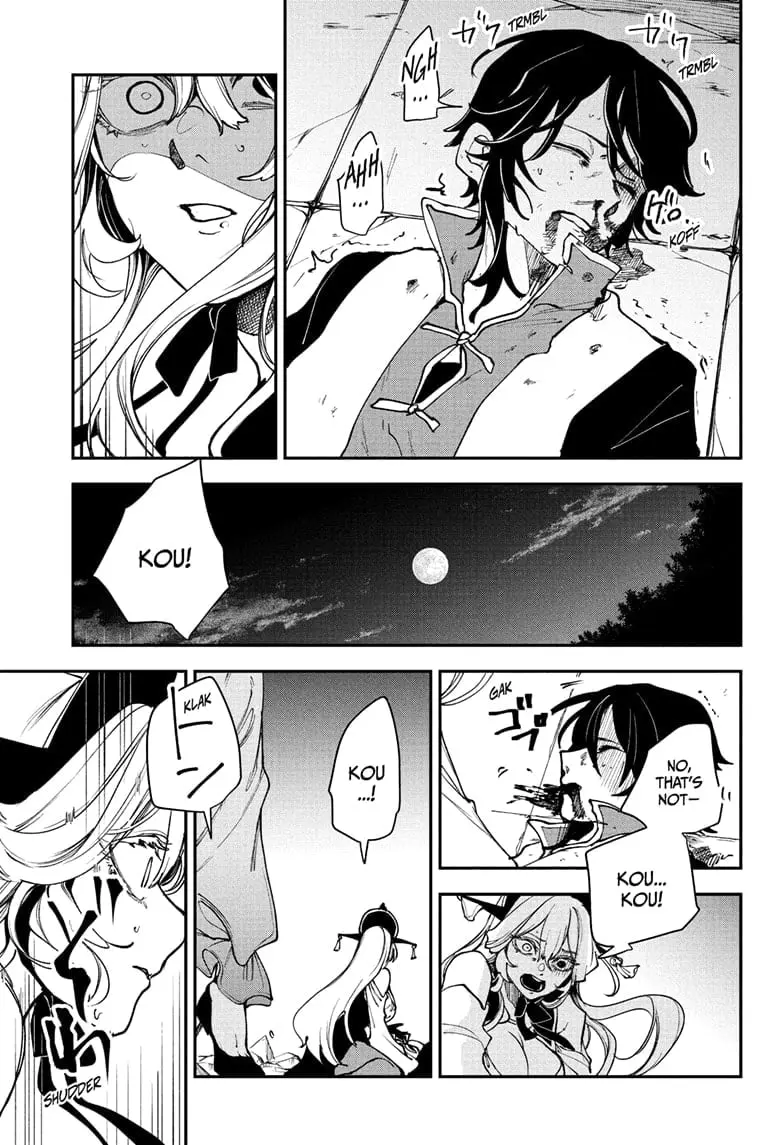 Kaedegami — Chapter 8 — Page 13