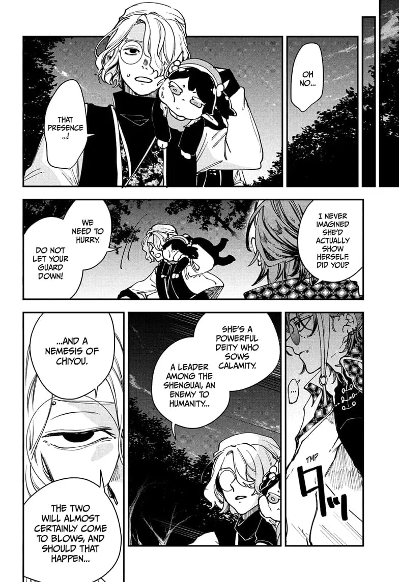 Kaedegami — Chapter 8 — Page 16