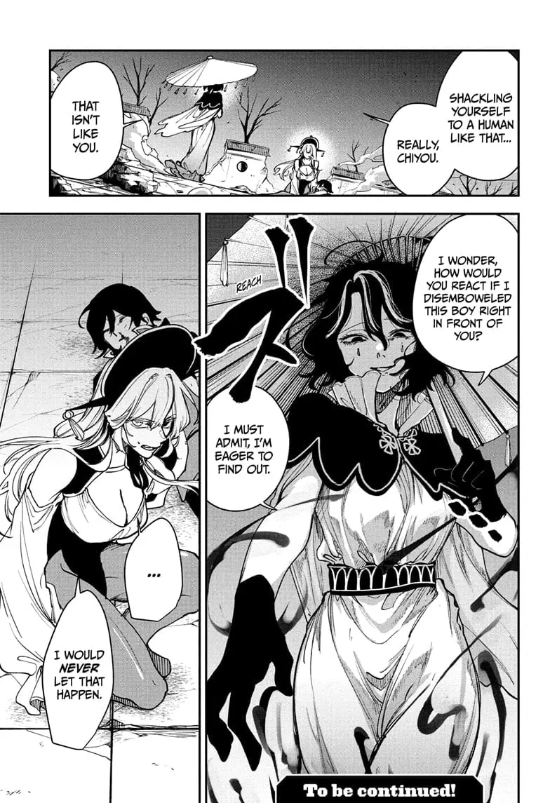 Kaedegami — Chapter 8 — Page 19