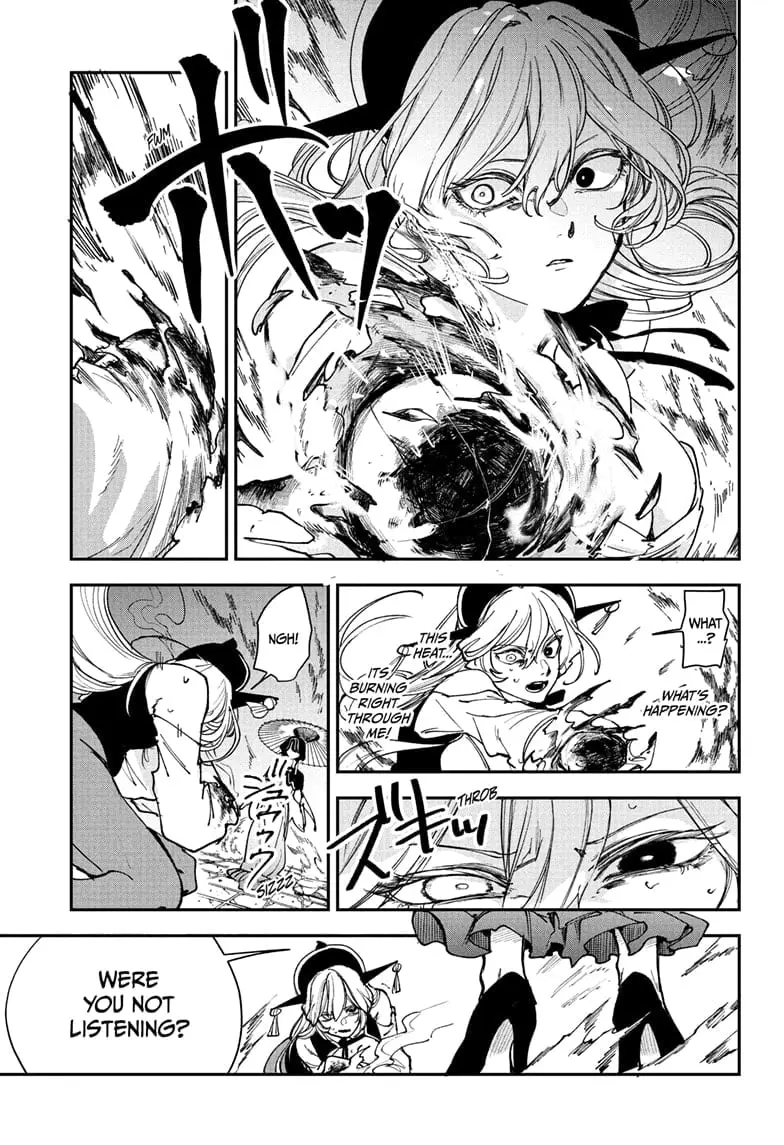 Kaedegami — Chapter 9 — Page 7