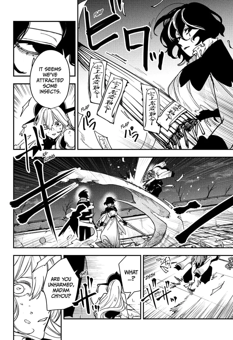Kaedegami — Chapter 9 — Page 10