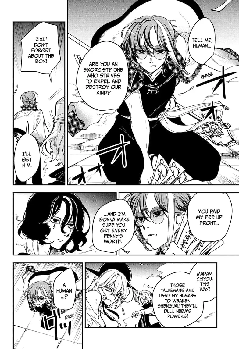 Kaedegami — Chapter 9 — Page 12