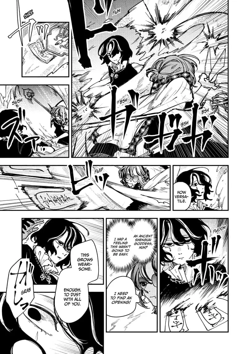 Kaedegami — Chapter 9 — Page 13