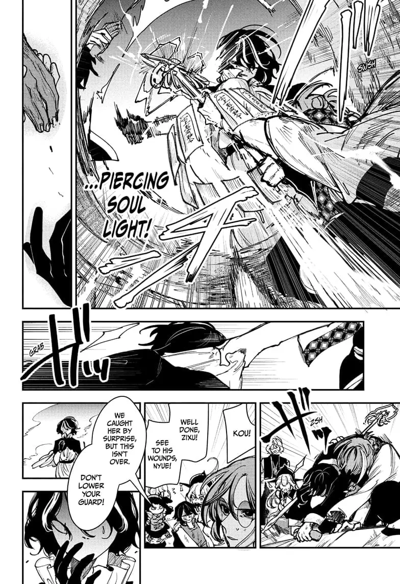 Kaedegami — Chapter 9 — Page 16
