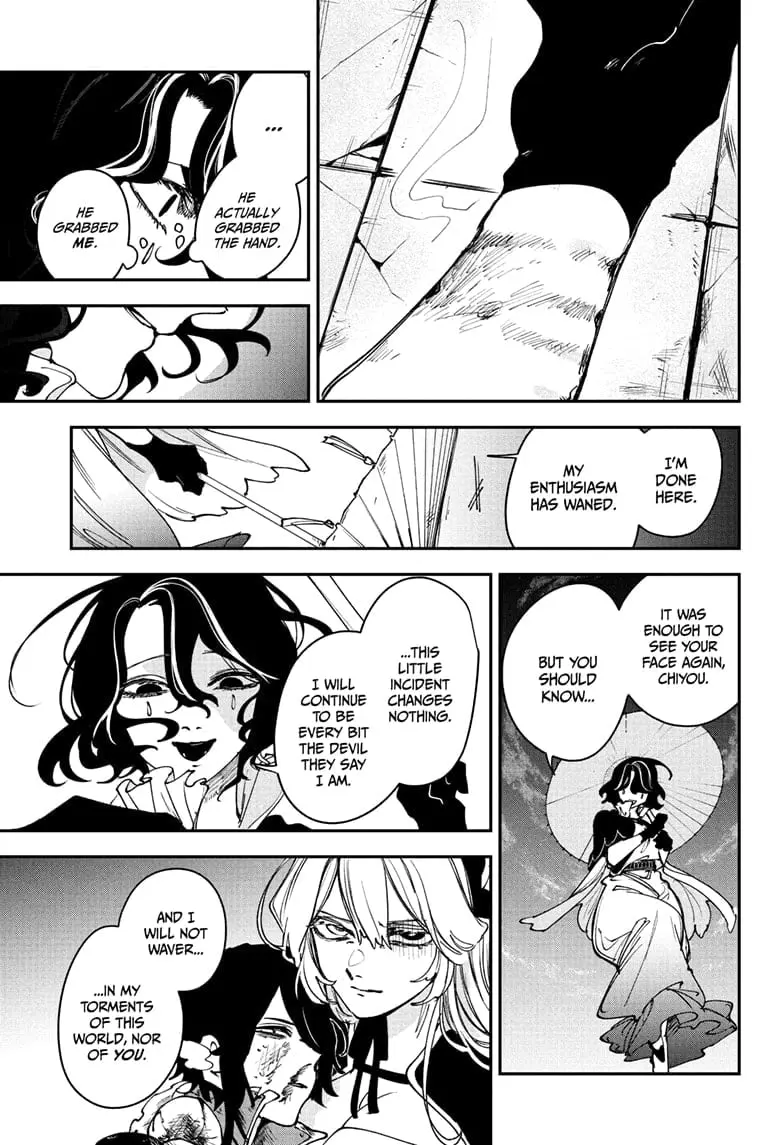 Kaedegami — Chapter 9 — Page 17