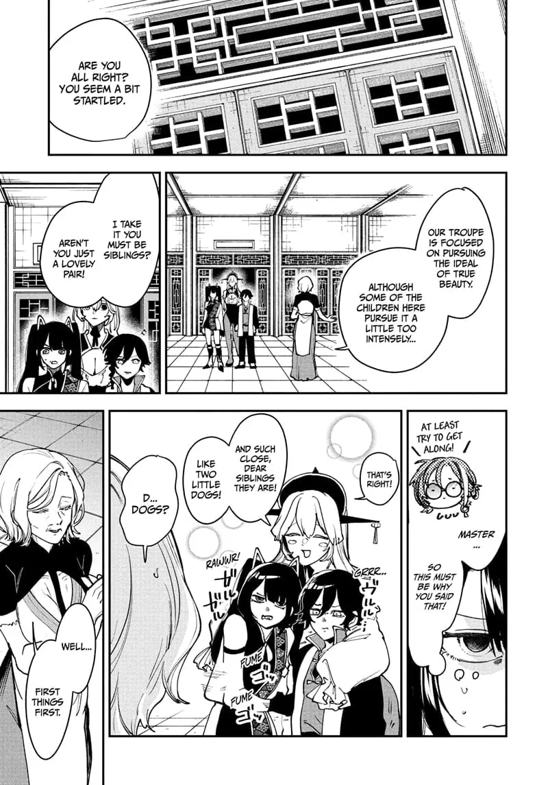 Kaedegami — Chapter 11 — Page 13