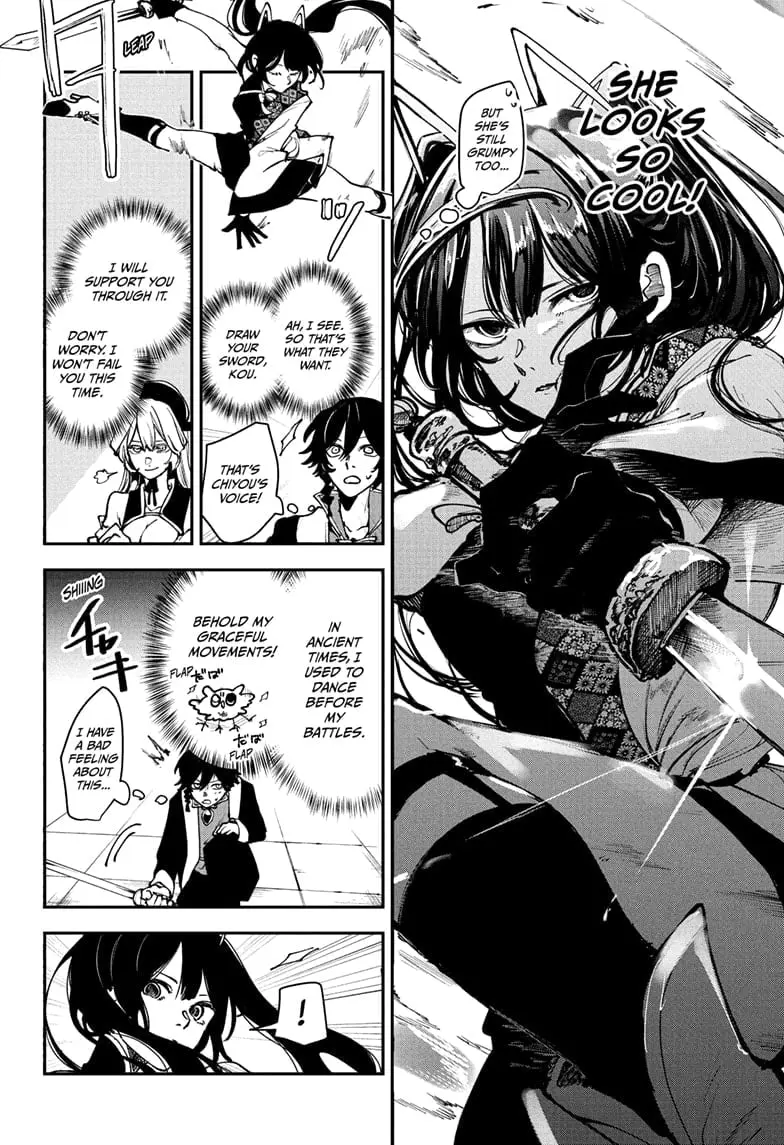 Kaedegami — Chapter 11 — Page 16